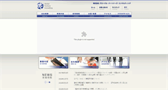 Desktop Screenshot of g-pc.co.jp