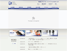 Tablet Screenshot of g-pc.co.jp