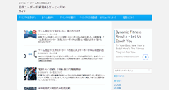 Desktop Screenshot of g-pc.info